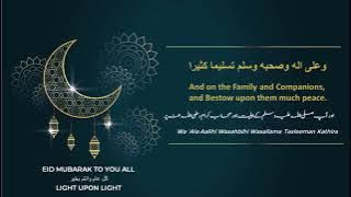 Half Hour   Eid Takbeer   For 30 Minutes||Shaikh Hashem al saqqaf||   Beautiful Eid Takbeer