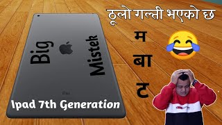 Big Mistake Buy Ipad 7th Generation