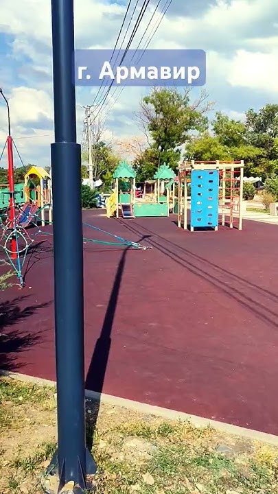 г. Армавир, парк Городская Роща #russia #лето #армавир - YouTube