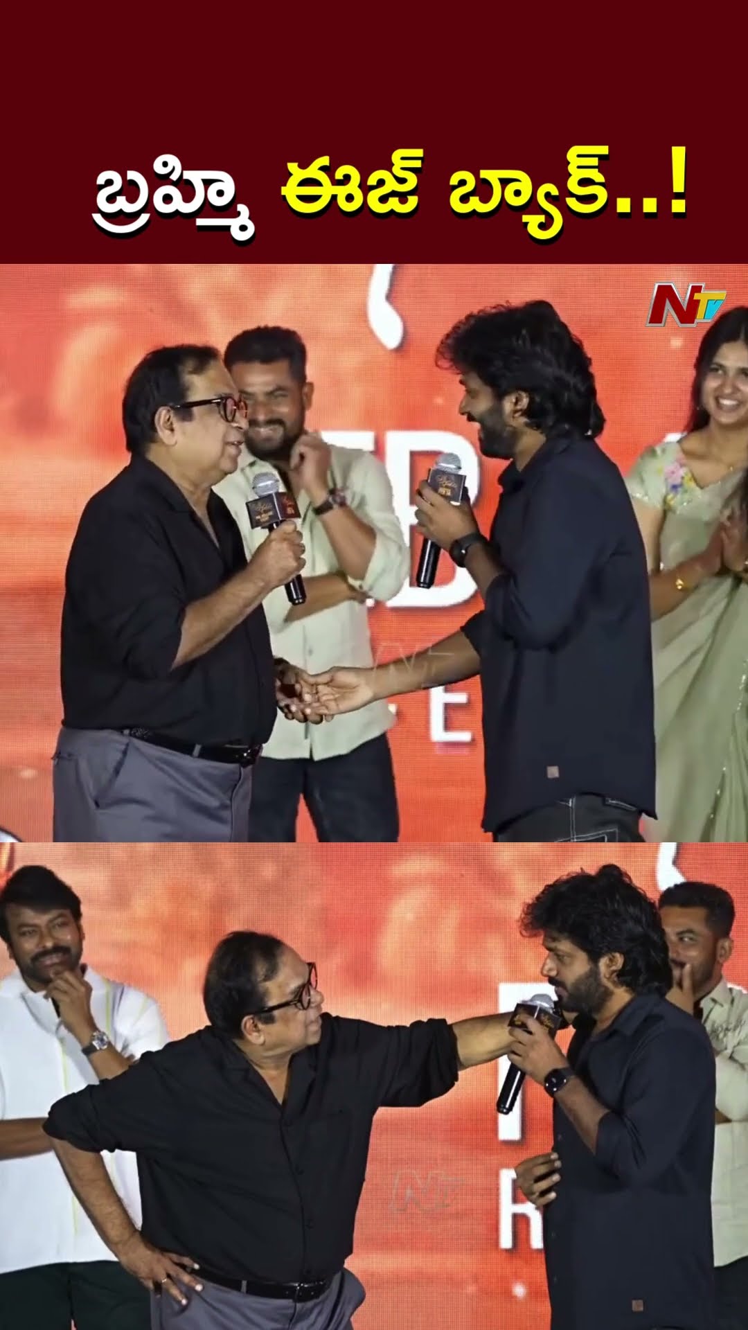 బుల్లిరాజు లాంటి క్యారెక్టర్ నాకు ఇవ్వండి l Brahmanandam Fun With Anil Ravipudi l NTV