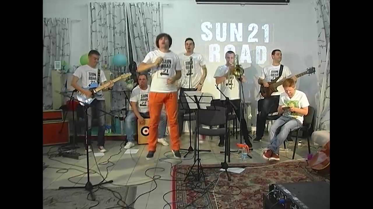 Второй онлайн концерт группы «Sun Road-21» (перезаЛИВ)