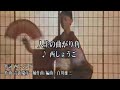 人生の曲がり角