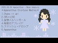 【麻倉もも】Agapanthus Chiptune Medley