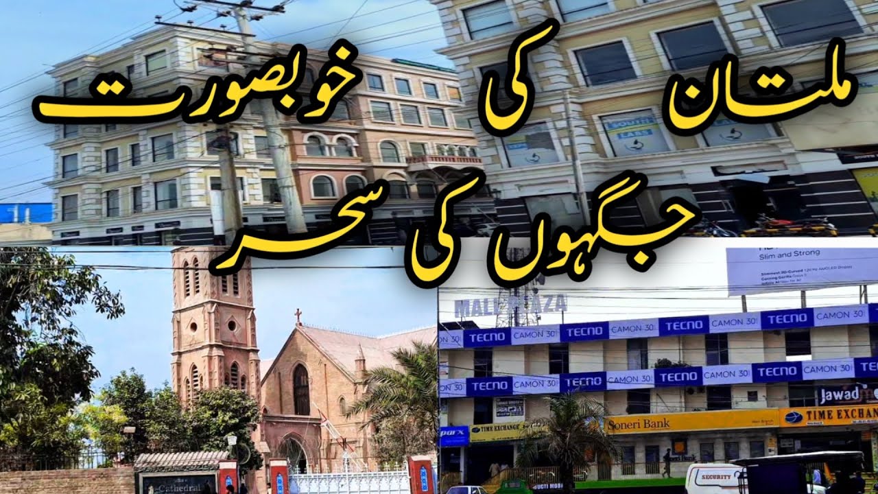 "Multan Cantt Tour on Bike | Explore Important Places/bik par aham maqamat ka dalkash nazaarah"