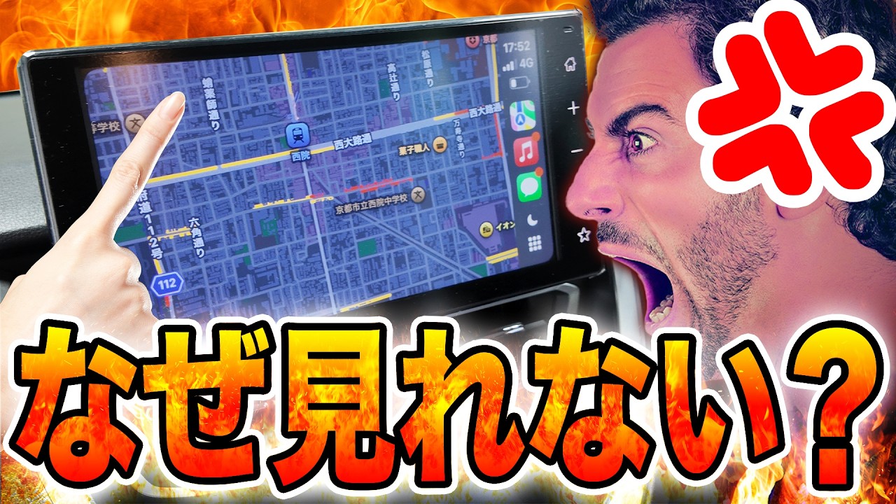 2025年 新型ムーブ 走行中のHDMI出力デバイスが見れない…解決方法はTVキャンセラー！