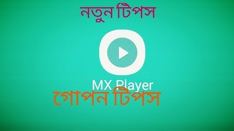 MX player Secret Features Hidden tips, Bangla tutorial