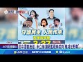 政治鬥爭與社會運動