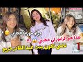 الحلقة المنتظرة لإيناس عبدلي _ حقيقة الرابور اللي خطبني و الكلب لي جرا ورايا حصريا رفقة محمد بوشوشة