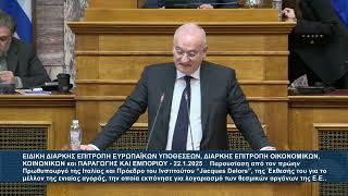 Η θέση της ΝΙΚΗ για το μέλλον της ενιαίας αγοράς, έκθεση Enrico Letta (ex Prime Minister of Italy)