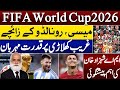 FIFA World Cup 2026 Match Prediction | Lieon Messi | Nymer|Cristiano Ronaldo |M A Shahazad Khan 