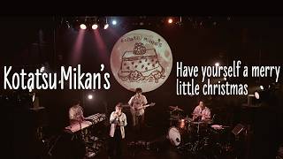 Kotatsu Mikan&amp;#39;s - Have yourself a merry little christmas (Live at 青山 月見ル君想フ 19 December 2025)