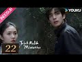 [Indo Sub] Tujuh Relik Misterius (The Seven Relics of ill Omen) EP22 | YOUKU | Limited-time Free