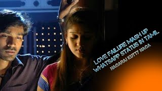 Love Failure 💔 Mash Up in Whatsapp Status ➡️ Tamil
