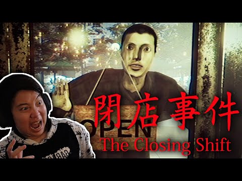 THE CLOSING SHIFT - KHANH SẮC STREAMING