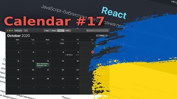 ReactJS Calendar #17 Add event duration #javascript #calendar