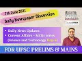 毎日の新聞ディスカッション|| 2021年6月7日|| UPSC Prelims and Mains