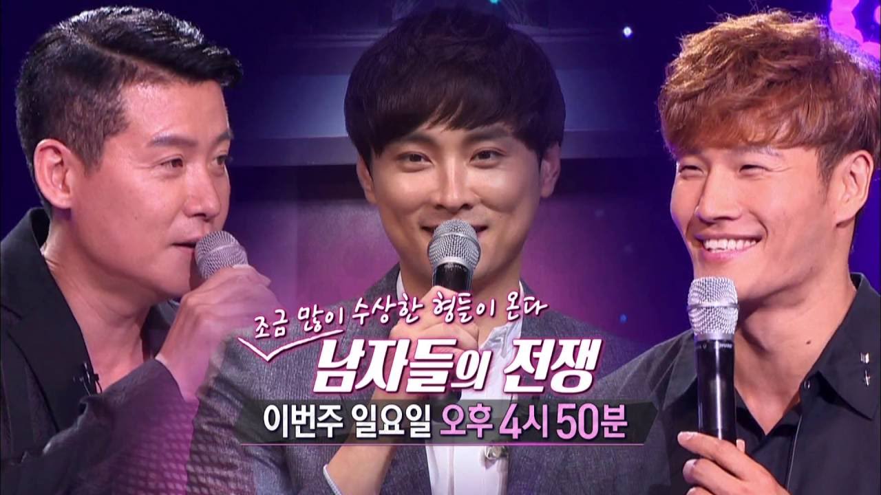 SBS [내손에 가수, 판타스틱 듀오] - 24일(일) 예고