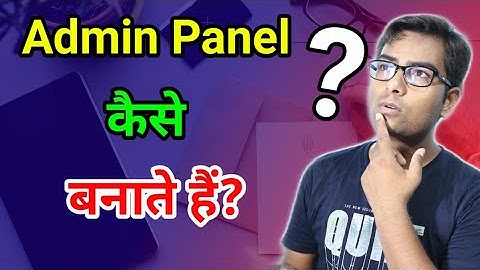 Admin panel kaise banate hai? How to make Admin Panel for Mobile Apps?