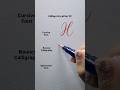 3 Ways to Letter ‘H’ #calligraphy #viral #reels #fyp