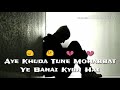 Aye Khuda Tune Mohabbat Ye Banai Kyun Hai||Loveβ€π Sadπ’||Roop Kumar Rathod||WhatsApp Videoπ₯ Status Whatsapp Status Video Download Free
