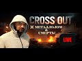 💥 МЕТАЛЛОЛОМ & СМЕРТЬ! — Crossout