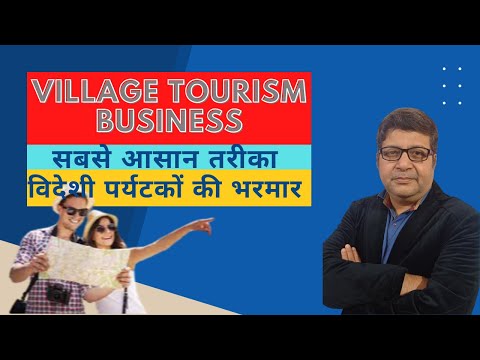 How To Start Village Tourism Business I Agro Tourism I Idea Ka Pitara