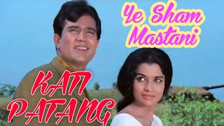 Ye Sham Mastani Madhosh Kiye /Kati Patang/kishore kumar hit songs/kishore kumar hit songs romantic