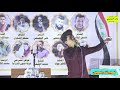 المنشد مصطفى الغزالي مهرجان الثورة المنشد مصطفى الغزالي مهرجان الثورة