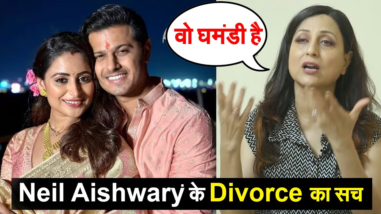 Kaku (Kishori Shahane) Talk About Neil Aishwarya's Divorce खोला बड़ा राज़
