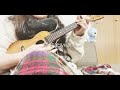 SOSOGU ♫ 陽真 #ukulele #弾き語り