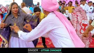 पुरे गाम में हल्ला है | New Dj Holi Rasiya 2026 | Uttam Chhoker , Komal Gujjari | Uc Official