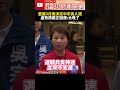 台中市長提名爭議