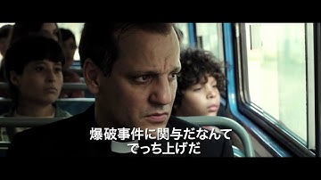 「ローマ法王になる日まで」予告編