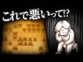 これで悪いって！？！？！？はぁぁぁぁ！！！？