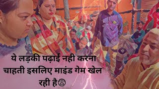 ये लड़की पढ़ाई नही करना चाहती इसलिए माइंड गेम खेल रही है😨😨#viral #shanidhammanubhaiyaji #bhoot screenshot 3