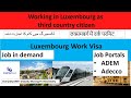 Move to luxembourg for free  working in luxembourg as a thirdcountry citizen  work visa adem