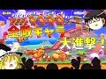【マリオメーカー2】迫りくる数百体！全敵キャラを突破してみろ！【ゆっくり実況】