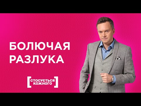 КАК УБЕРЕЧЬСЯ ОТ РОДСТВЕННИКОВ, КОТОРЫЕ ХОТЯТЬ РАЗЛУЧИТЬ СЕМЬЮ? | КАСАЕТСЯ КАЖДОГО|ТОЛЬКО ДЛЯ ЖЕНЩИН
