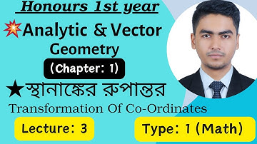 Transformation of Co- Ordinates/স্থানাঙ্কের রুপান্তর/Analytic And Vector Geometry/lecture:  3