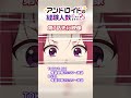 TVアニメ『アンドロイドは経験人数に入りますか？？』TOKYO MX毎週金曜25:00～、BS11毎週日曜25:10～放送中📺 #はにすか #はにすかアニメ #清水彩香 #早瀬莉花 #栗駒こまる