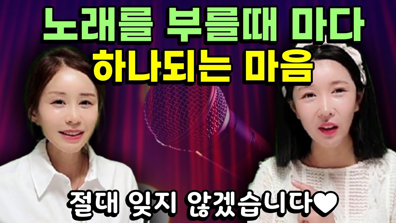 이게 꿈이야 생시야! 생각만 해도 가슴이 벅차다!~