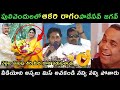 Ap politics jagananna pulivendula nomination trolls | Jagan sharmila trolls Roja Rajini mixed trolls