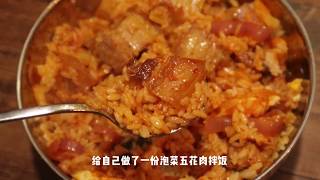 爆款美食:韩式五花肉泡菜拌饭💕