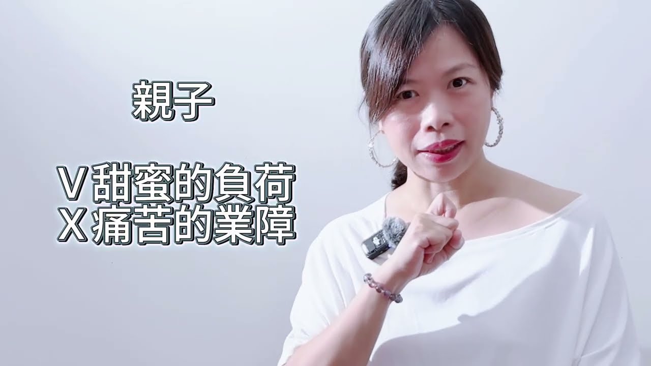 優雅打怪EP146: 零用錢的所有權（快思慢活的內在影響力系列）