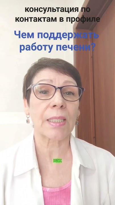 🌿Природное средство для поддержки печени #холецистит #желчеотток # ...