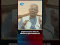 'কাপুরুষের মতো বসে থাকতে নয়, শহীদদের স্বপ্ন পূরণে কাজ করতে চাই' #DrYunus