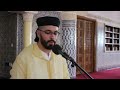 68 سورة القلم بصوت الشيخ هشام الهراز