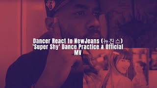 Dancer React to NewJeans (뉴진스) 'Super Shy' Dance Practice & Official MV