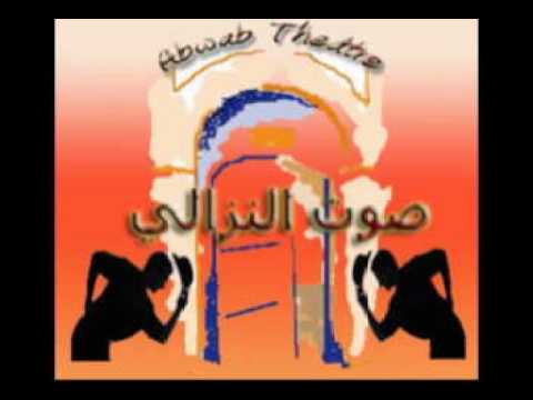 أبواب للإنتاج حلول الربيع لمين لطرش صوت النزالي