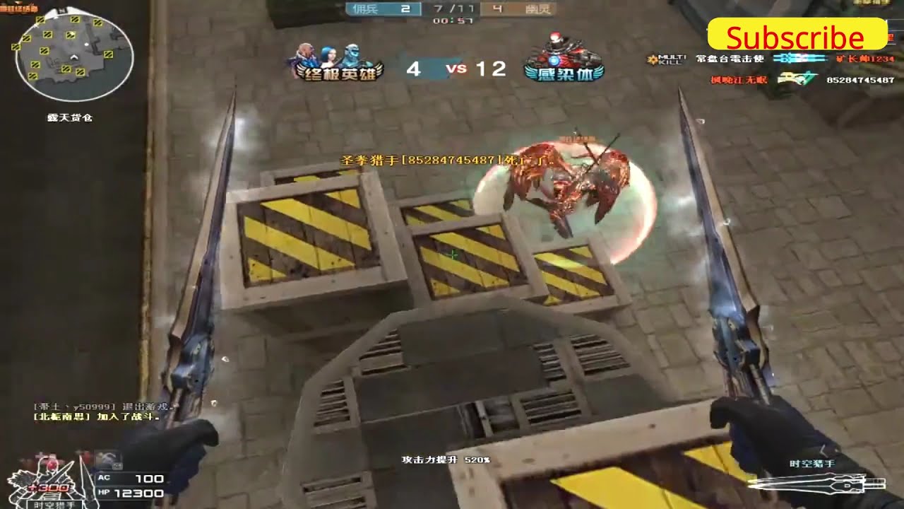 CF China: Excavation Mass Mutation